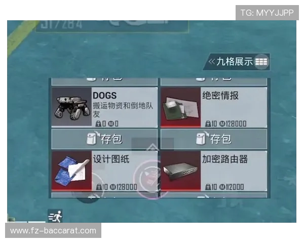 地铁逃生游戏中是否可以捡雷揭秘及相关策略分析