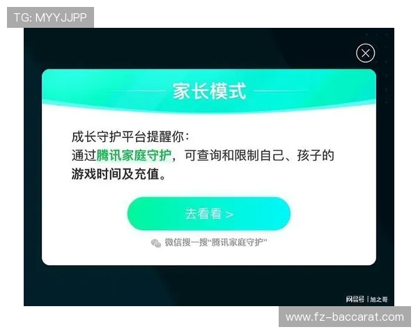 如何关闭游戏登录必须面容识别功能的详细操作指南