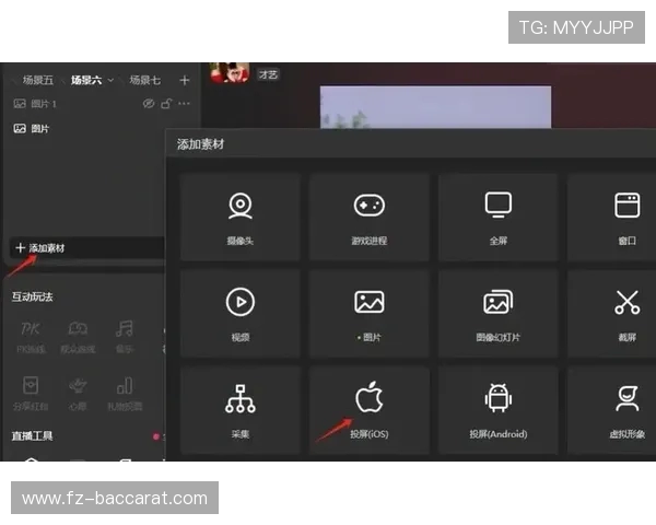 如何设置带人像的游戏直播效果提升观众体验技巧详解